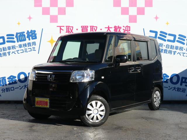 Ｎ－ＢＯＸ Ｇ・Ｌパッケージ　バックカメラ　片側電動スライドドア　スマートキー　プッシュスタート　アイドリングストップ（2枚目）