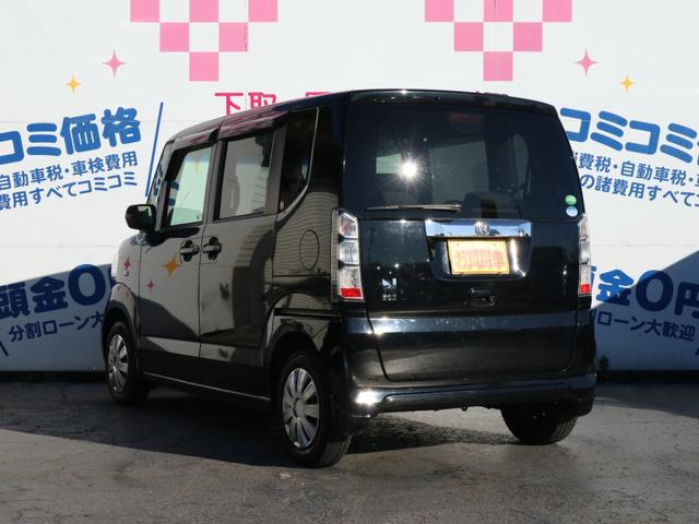 Ｎ－ＢＯＸ Ｇ・Ｌパッケージ　バックカメラ　片側電動スライドドア　スマートキー　プッシュスタート　アイドリングストップ（4枚目）