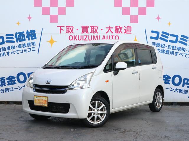 ムーヴ Ｘリミテッド　バックカメラ　ナビ　ＴＶ　アルミホイール　スマートキー　プッシュスタート　アイドリングストップ（2枚目）