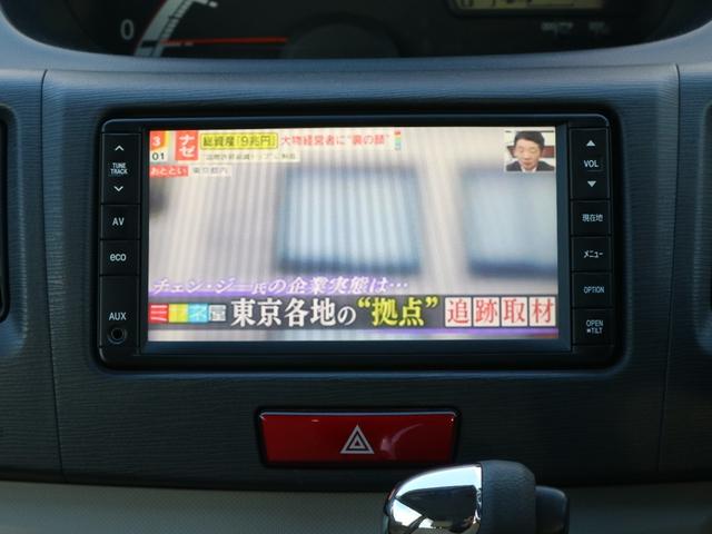 ムーヴ Ｘリミテッド　バックカメラ　ナビ　ＴＶ　アルミホイール　スマートキー　プッシュスタート　アイドリングストップ（18枚目）