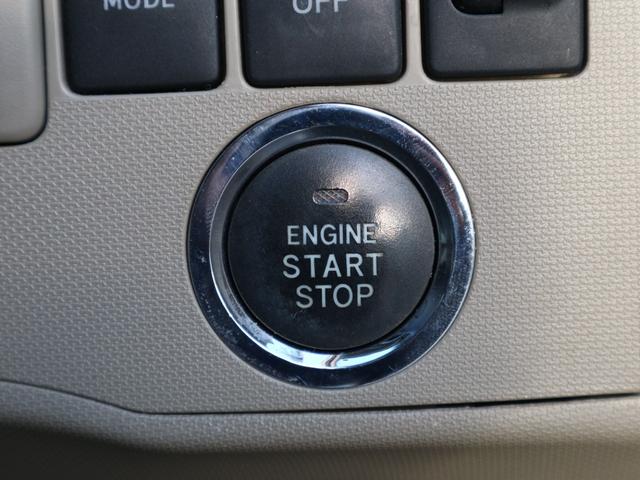 ムーヴ Ｘリミテッド　バックカメラ　ナビ　ＴＶ　アルミホイール　スマートキー　プッシュスタート　アイドリングストップ（21枚目）
