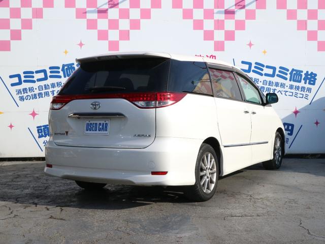 エスティマ 2.4アエラス 20thアニバーサリーエディション カーナビ バックカメラ Bluetooth フルセグTV ETC スマートキー パワースライドドア(3枚目)