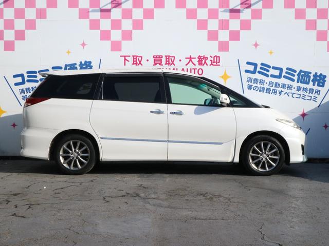 エスティマ 2.4アエラス 20thアニバーサリーエディション カーナビ バックカメラ Bluetooth フルセグTV ETC スマートキー パワースライドドア(5枚目)