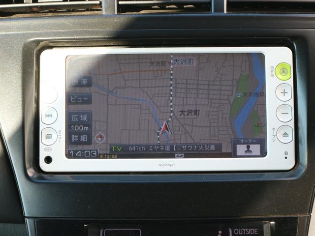 プリウスアルファ Ｓ　Ｌセレクション　ＥＴＣ　カーナビ　ワンセグ　スマートキー　プッシュスタート　アルミホイール（16枚目）