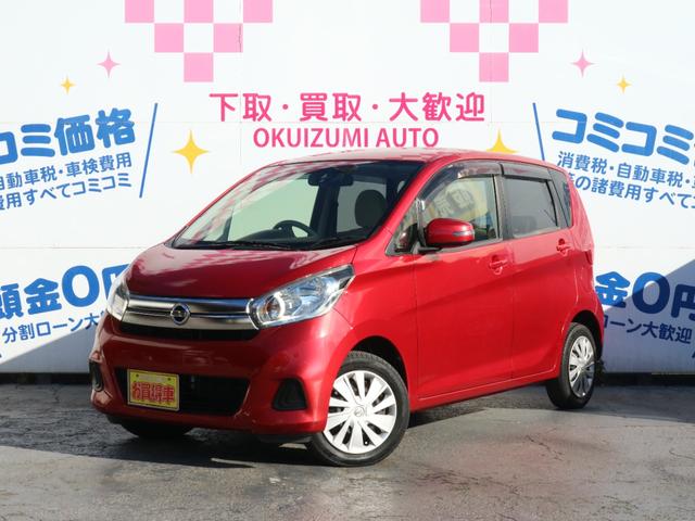 デイズ Ｘ　ナビ　ＴＶ　全周囲カメラ　アイドリングストップ　スマートキー　プッシュスタート（2枚目）