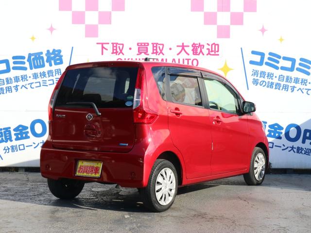 デイズ Ｘ　ナビ　ＴＶ　全周囲カメラ　アイドリングストップ　スマートキー　プッシュスタート（3枚目）