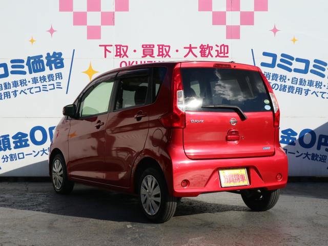 デイズ Ｘ　ナビ　ＴＶ　全周囲カメラ　アイドリングストップ　スマートキー　プッシュスタート（4枚目）