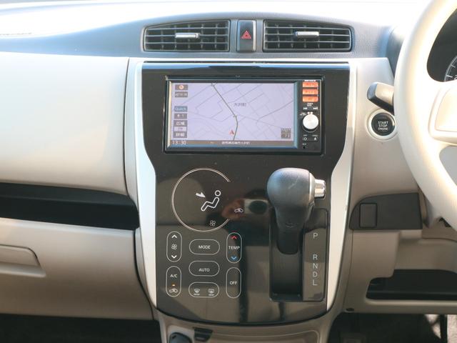 デイズ Ｘ　ナビ　ＴＶ　全周囲カメラ　アイドリングストップ　スマートキー　プッシュスタート（14枚目）