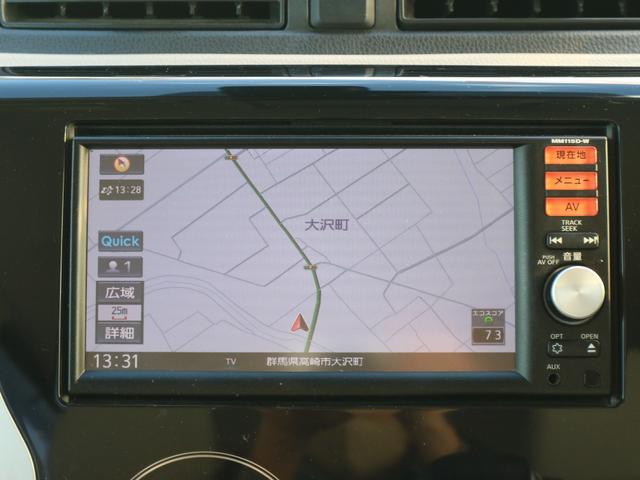 デイズ Ｘ　ナビ　ＴＶ　全周囲カメラ　アイドリングストップ　スマートキー　プッシュスタート（17枚目）