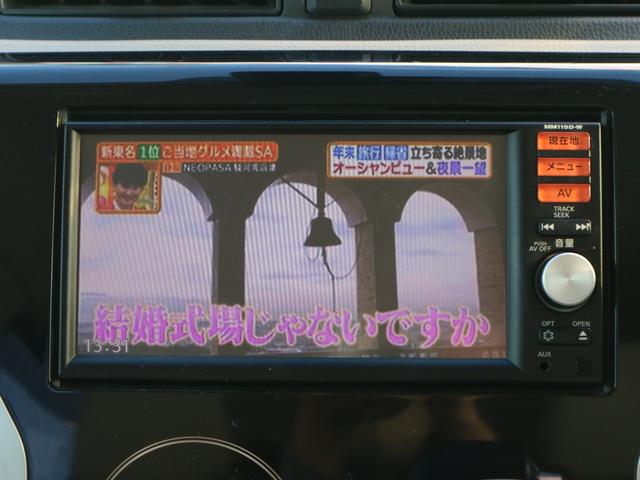 デイズ Ｘ　ナビ　ＴＶ　全周囲カメラ　アイドリングストップ　スマートキー　プッシュスタート（18枚目）