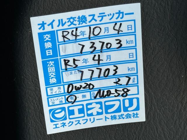 Ｇ　ナビＴＶ　パワーウインドウ　Ｗエアバッグ　パワステ　エアバック　ワンオーナー車　エアコン　ＥＴＣ車載器　ＡＢＳ付　地デジＴＶ　Ｂカメラ(32枚目)