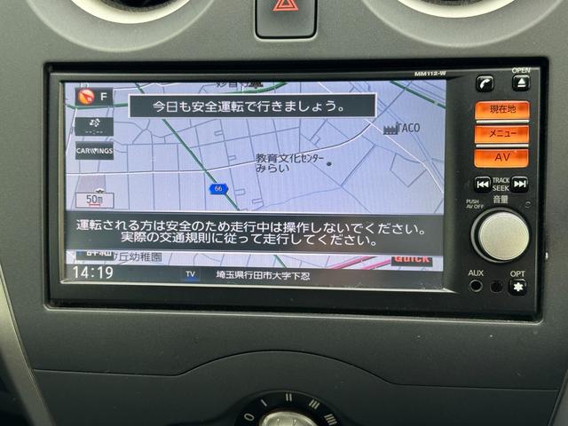 ノート Ｘ　ＥＴＣ搭載　スマトキー　キーレス　運転席助手席エアバッグ　ナビＴＶ　ワンセグ　バックカメラ　エアコン　パワーウィンドウ　パワーステアリング　ＡＢＳ　運転席エアバック　電動電格ミラー（7枚目）