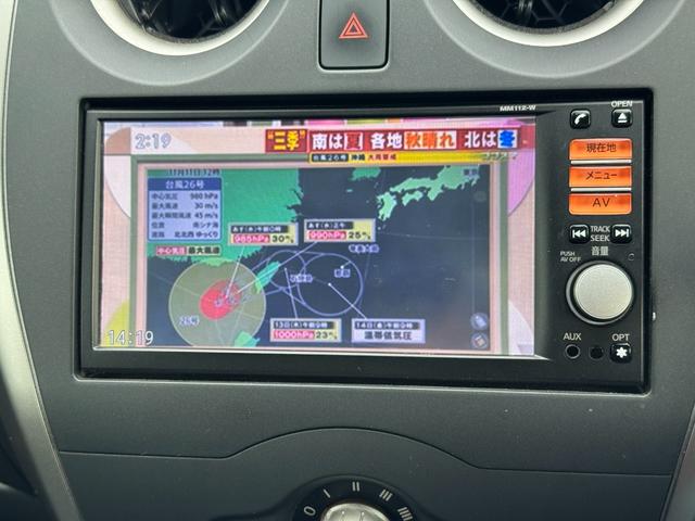 ノート Ｘ　ＥＴＣ搭載　スマトキー　キーレス　運転席助手席エアバッグ　ナビＴＶ　ワンセグ　バックカメラ　エアコン　パワーウィンドウ　パワーステアリング　ＡＢＳ　運転席エアバック　電動電格ミラー（9枚目）