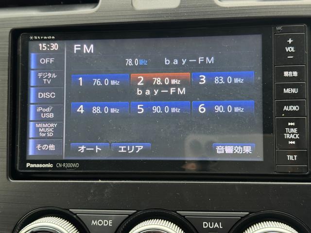 XVハイブリッド 2.0i-L アイサイト Bモニ フルタイム4WD アルミホイール クルコン USB ESC ETC車載器 キーレス ミュージックプレイヤー接続可 ナビTV ABS Wエアバック パワーステアリング エアバッグ(9枚目)