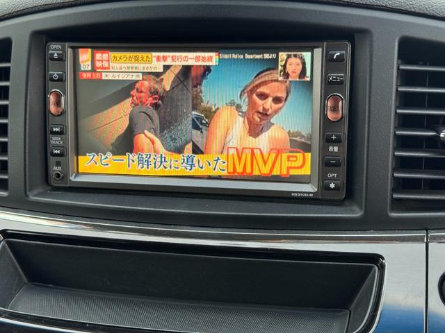 エルグランド 250ハイウェイスター ブルートゥースオーディオ リアカメラ DVD再生機能 PS キーフリー 三列シート TVナビ ETC付 オートミラー パワーウインドウ 運転席エアバッグ ABS 助手席エアバッグ(9枚目)