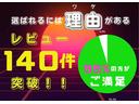 １００Ｇ　ＡＣ　キーレスエントリー　助手席エアバッグ　運転席エアバッグ　パワステ　電格ミラー　パワーウィンド　ＥＴＣ　ＡＢＳ　アルミホイール　メモリーナビ　ナビＴＶ　横滑り防止装置付き　１セグ(2枚目)