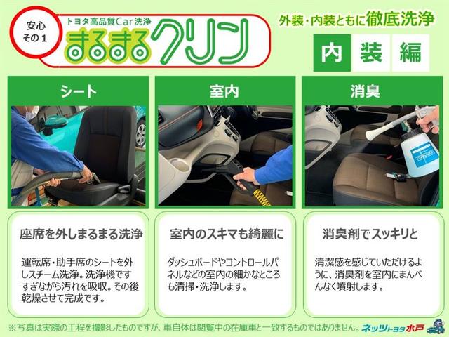 ヴォクシー ハイブリッドＺＳ　煌ＩＩ　フルセグ　メモリーナビ　後席モニター　バックカメラ　ＥＴＣ　乗車定員７人　３列シート　ワンオーナー　記録簿（31枚目）