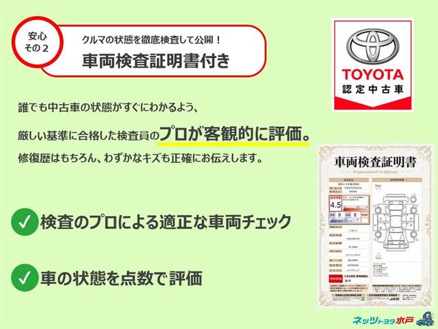 ヴォクシー ハイブリッドＺＳ　煌ＩＩ　フルセグ　メモリーナビ　後席モニター　バックカメラ　ＥＴＣ　乗車定員７人　３列シート　ワンオーナー　記録簿（32枚目）