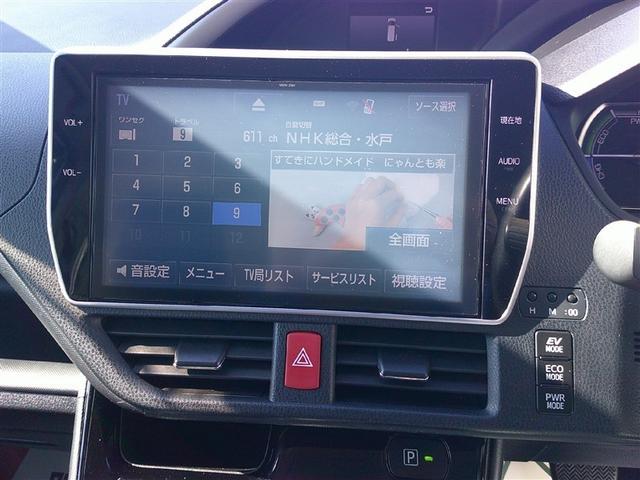 ヴォクシー ハイブリッドZS 煌II フルセグ メモリーナビ バックカメラ 衝突被害軽減システム ETC 乗車定員7人 3列シート ワンオーナー 記録簿(7枚目)