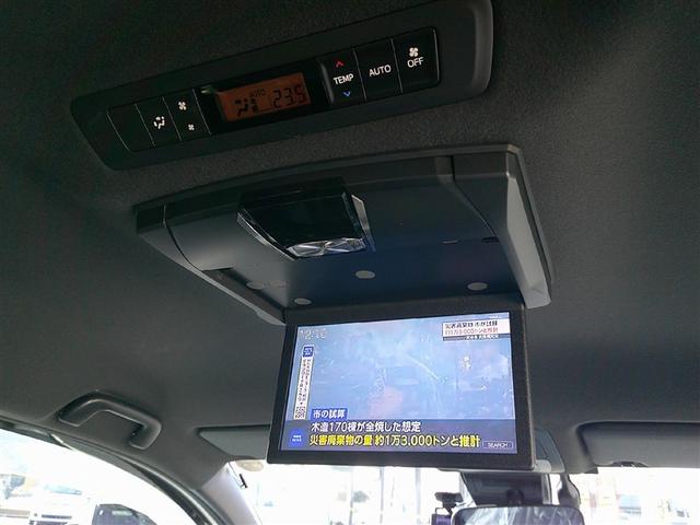 ヴォクシー ハイブリッドＺＳ　煌ＩＩＩ　フルセグ　メモリーナビ　後席モニター　バックカメラ　衝突被害軽減システム　ＥＴＣ　ドラレコ　乗車定員７人　３列シート　ワンオーナー　記録簿（24枚目）