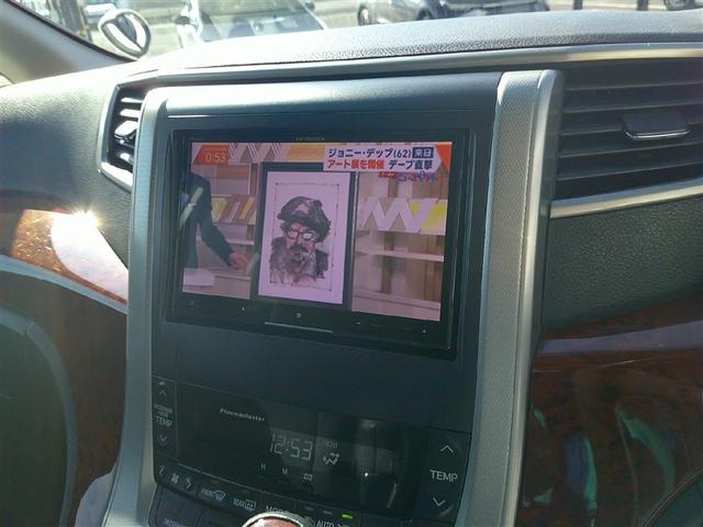 ヴェルファイア ３．５Ｚ　プラチナムセレクション　フルセグ　メモリーナビ　バックカメラ　ＥＴＣ　ドラレコ　両側電動スライド　ＨＩＤヘッドライト　乗車定員７人　３列シート　記録簿（7枚目）