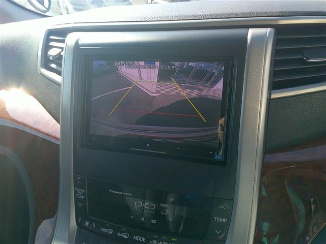 ヴェルファイア ３．５Ｚ　プラチナムセレクション　フルセグ　メモリーナビ　バックカメラ　ＥＴＣ　ドラレコ　両側電動スライド　ＨＩＤヘッドライト　乗車定員７人　３列シート　記録簿（8枚目）