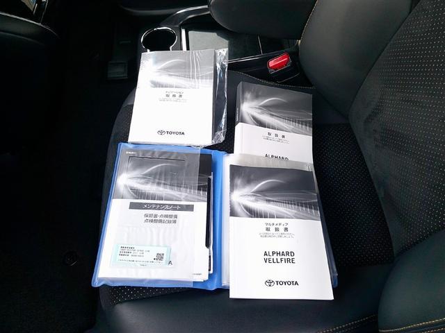 アルファード ２．５Ｓ　タイプゴールド　フルセグ　メモリーナビ　ＤＶＤ再生　後席モニター　バックカメラ　衝突被害軽減システム　ＥＴＣ　ドラレコ　両側電動スライド　ＬＥＤヘッドランプ　乗車定員７人　３列シート　記録簿（25枚目）