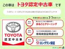 ハイブリッドＺＳ　煌ＩＩ　フルセグ　メモリーナビ　後席モニター　バックカメラ　ＥＴＣ　乗車定員７人　３列シート　ワンオーナー　記録簿（30枚目）