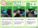 ハイブリッドＺＳ　煌ＩＩ　フルセグ　メモリーナビ　後席モニター　バックカメラ　ＥＴＣ　乗車定員７人　３列シート　ワンオーナー　記録簿（31枚目）