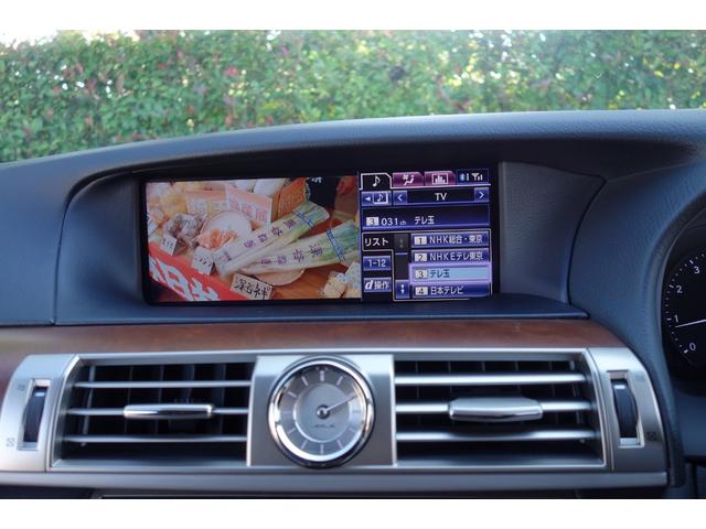 LS LS460 バージョンC Iパッケージ 禁煙 新品タイヤ 前車追従レーダークルーズ レーンキープLKA リモコン遠隔エンジンスターター カードキー スマートキー2本 デジタルインナーミラー 前後ドラレコ LEDヘッドライド シートACH(35枚目)