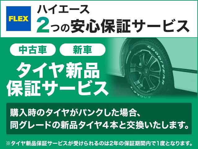 ハイエースバン 　○モデリスタフルエアロ○オリジナル１７インチアルミホイール○グッドイヤーナスカータイヤ○ローダウン１．５インチ○オリジナルＬＥＤテール○ガッツミラーボディ同色○７インチワイドナビ○ＥＴＣ○ＥＴＣＥＴＣ（79枚目）