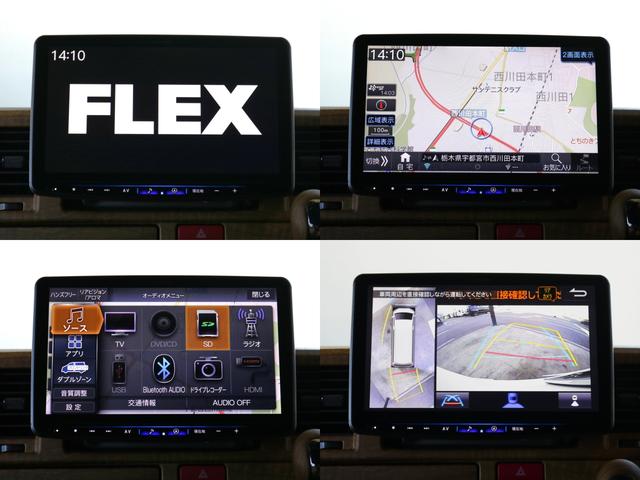ハイエースバン スーパーＧＬ　ダークプライムＩＩ　○ＲＥクラシック丸目キット○ＴＲＤフルエアロ○リアスポイラー○シートカバー○オリジナル特注・アームレストセット○ベッドキット○ビッグＸ・ＥＴＣ・フリップダウンモニター・連動ドラレコ○ドアミラー自動格納（22枚目）