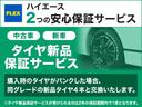 スーパーＧＬ　ダークプライムＩＩ　○アルパインビッグエックス○ＥＴＣ○オリジナルフロントスポイラー○メッキパーツマットブラック塗装○オリジナルカーゴマット○オリジナルベッドキット○社外シフトノブ○アルパインビッグエックス○ＥＴＣ２．０（78枚目）