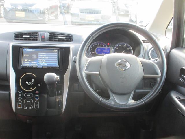 デイズ ハイウェイスター　Ｘ　バックカメラ　ＴＶ　ＨＩＤ　スマートキー　アイドリングストップ　ベンチシート　ＣＶＴ　盗難防止システム　ＡＢＳ　ＣＤ　ＤＶＤ再生　ＵＳＢ　Ｂｌｕｅｔｏｏｔｈ　アルミホイール　衝突安全ボディ　エアコン（2枚目）