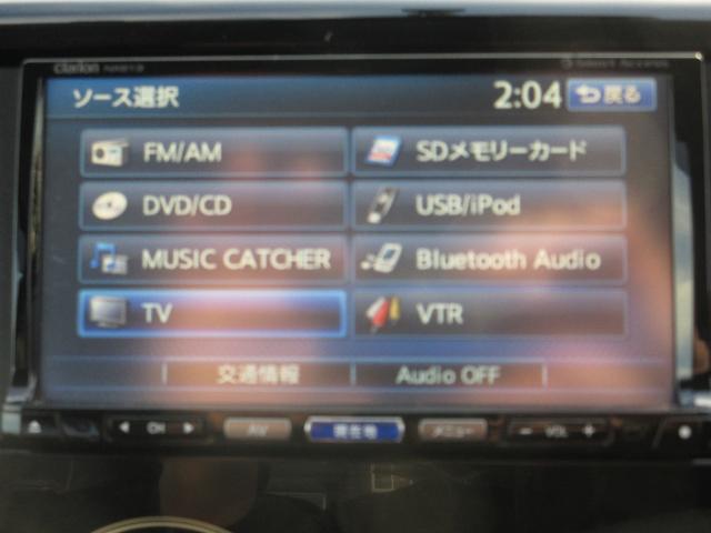 デイズ ハイウェイスター　Ｘ　バックカメラ　ＴＶ　ＨＩＤ　スマートキー　アイドリングストップ　ベンチシート　ＣＶＴ　盗難防止システム　ＡＢＳ　ＣＤ　ＤＶＤ再生　ＵＳＢ　Ｂｌｕｅｔｏｏｔｈ　アルミホイール　衝突安全ボディ　エアコン（3枚目）