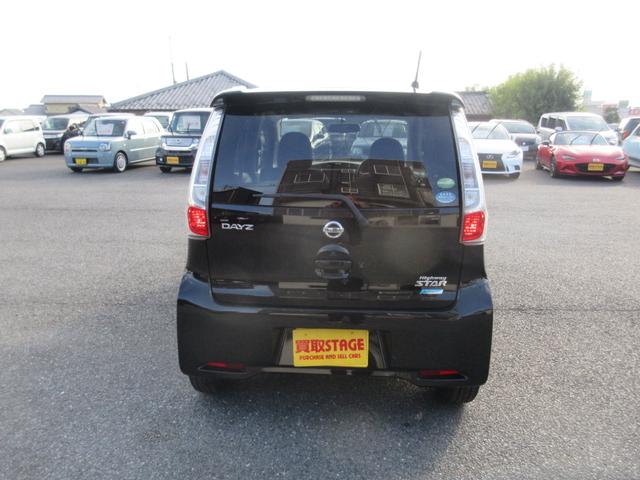 デイズ ハイウェイスター　Ｘ　バックカメラ　ＴＶ　ＨＩＤ　スマートキー　アイドリングストップ　ベンチシート　ＣＶＴ　盗難防止システム　ＡＢＳ　ＣＤ　ＤＶＤ再生　ＵＳＢ　Ｂｌｕｅｔｏｏｔｈ　アルミホイール　衝突安全ボディ　エアコン（13枚目）