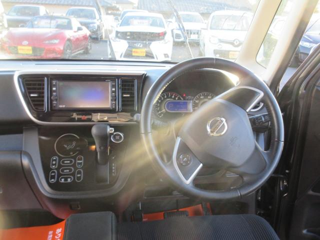 デイズルークス ハイウェイスター　Ｘ　ドライブレコーダー　ＥＴＣ　全周囲カメラ　両側スライド・片側電動　衝突被害軽減システム　オートマチックハイビーム　ＬＥＤヘッドランプ　スマートキー　アイドリングストップ　電動格納ミラー　ベンチシート（3枚目）