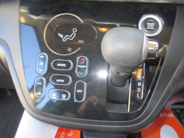 デイズルークス ハイウェイスター　Ｘ　ドライブレコーダー　ＥＴＣ　全周囲カメラ　両側スライド・片側電動　衝突被害軽減システム　オートマチックハイビーム　ＬＥＤヘッドランプ　スマートキー　アイドリングストップ　電動格納ミラー　ベンチシート（8枚目）