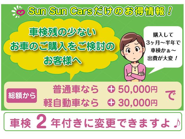 L キーレス ライトレベライザー ワンオーナー(2枚目)