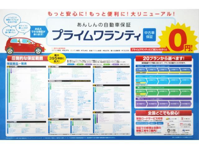 日産 オッティ