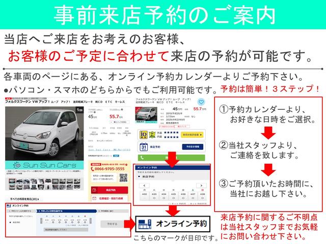 ハイブリッドＭＺ　ナビパッケージ　純正ナビ　地デジ　全方位カメラ　衝突軽減ブレーキ　両側電動スライド　インテリキー　Ｐスタート　ＨＩＤ　フォグ　クルコン　ドラレコ　Ａエアコン　純正１５インチＡＷ　Ｄ席シートヒーター　Ｂｌｕｅｔｏｏｔｈ(42枚目)