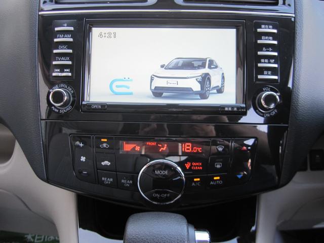 セレナ 20G 走行53600キロ 純正ナビ Bカメラ 両側パワースライドドア フリップダウンモニター クルーズコントロール Pスタート スマートキー Aエアコン フォグ I-STOP 純正AW ETC 禁煙車(23枚目)