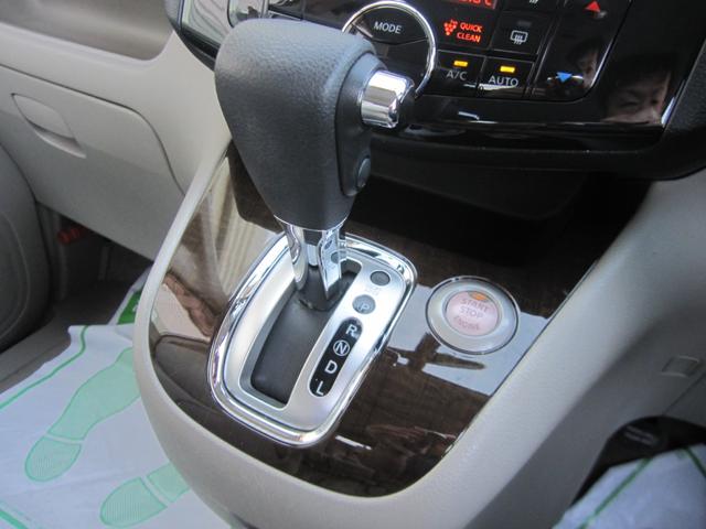 セレナ 20G 走行53600キロ 純正ナビ Bカメラ 両側パワースライドドア フリップダウンモニター クルーズコントロール Pスタート スマートキー Aエアコン フォグ I-STOP 純正AW ETC 禁煙車(24枚目)