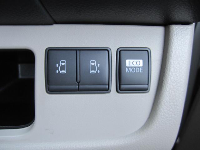 セレナ 20G 走行53600キロ 純正ナビ Bカメラ 両側パワースライドドア フリップダウンモニター クルーズコントロール Pスタート スマートキー Aエアコン フォグ I-STOP 純正AW ETC 禁煙車(30枚目)