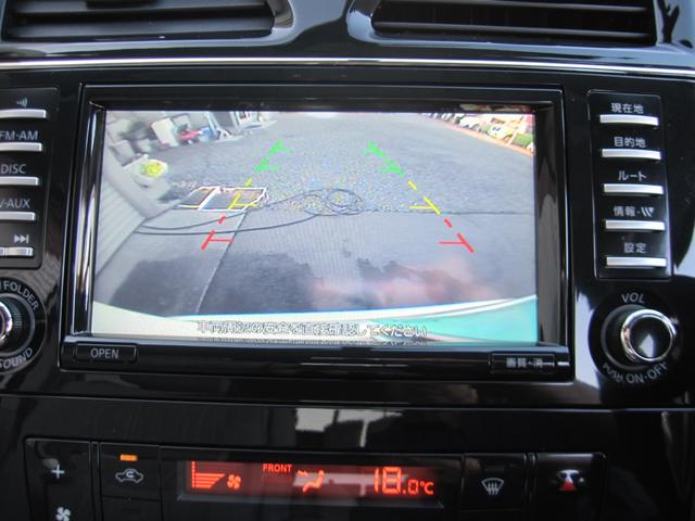 セレナ 20G 走行53600キロ 純正ナビ Bカメラ 両側パワースライドドア フリップダウンモニター クルーズコントロール Pスタート スマートキー Aエアコン フォグ I-STOP 純正AW ETC 禁煙車(33枚目)