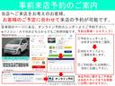 ご来店をお考えのお客様へ、お客様のご予定に合わせて来店予約が可能です!予約は簡単!3ステップ!1予約カレンダーより、お好きな日時をご選択→2当店スタッフよりご連絡→3ご予約頂いた時間にご来店下さい!