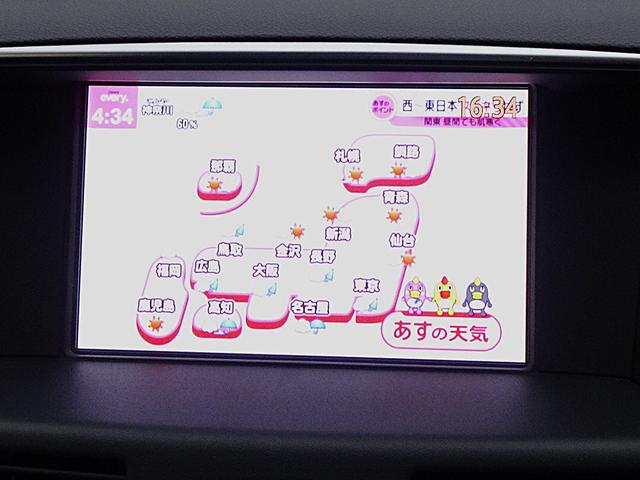 フーガ ２５０ＧＴ　Ａパッケージ　アラウンドビューモニター　インテリジェントキー　ＬＥＤヘッドランプ　クルーズコントロール　トランクフードオートクローザー　カーウィングスナビゲーション　オートエアコン　オートライト　前２席パワーシート（44枚目）