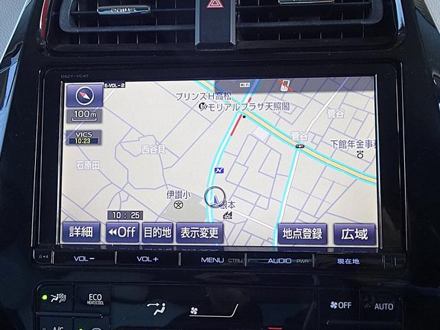 プリウス Aツーリングセレクション セーフティセンスP ブラインドスポットモニター インテリジェントクリアランスソナー LEDヘッドランプ バックカメラ モデリスタエアロ ヘッドアップディスプレイ 9型SDナビ DSZT-YC4T(17枚目)