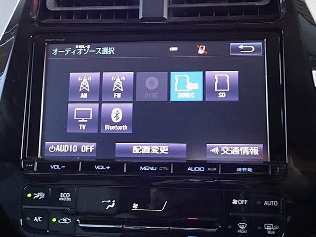 プリウス Aツーリングセレクション セーフティセンスP ブラインドスポットモニター インテリジェントクリアランスソナー LEDヘッドランプ バックカメラ モデリスタエアロ ヘッドアップディスプレイ 9型SDナビ DSZT-YC4T(19枚目)