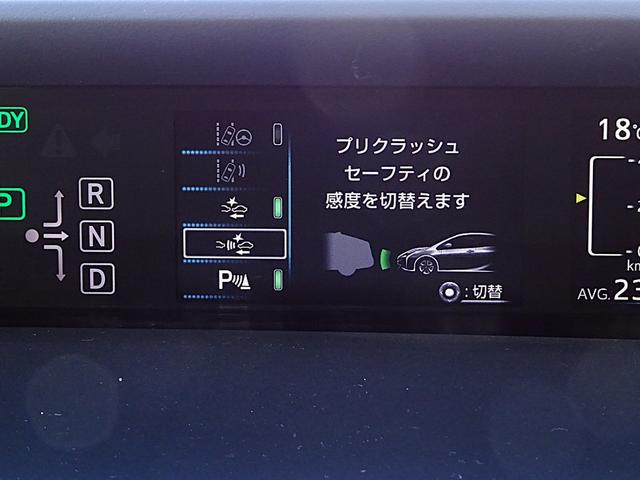 プリウス Aツーリングセレクション セーフティセンスP ブラインドスポットモニター インテリジェントクリアランスソナー LEDヘッドランプ バックカメラ モデリスタエアロ ヘッドアップディスプレイ 9型SDナビ DSZT-YC4T(36枚目)